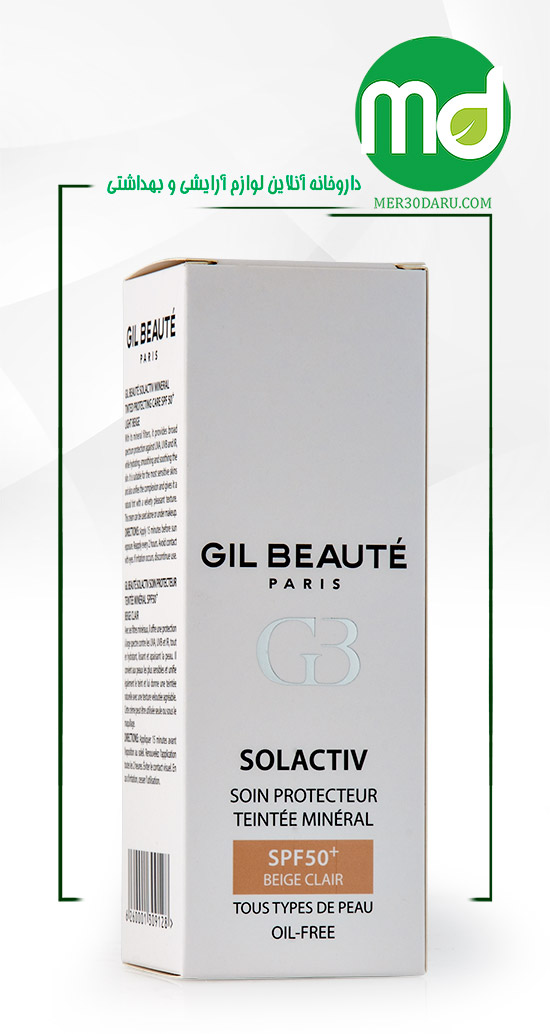 ضد آفتاب رنگی سل اکتیو ژیل بوته +SPF 50