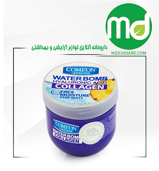 کرم آبرسان واتربمب کاسه ای کامان مدل کلاژن