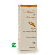 مرطوب کننده دست و ناخن دکتر ژیلا