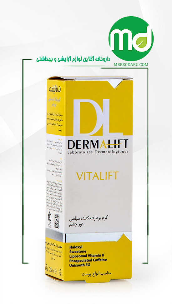 کرم دور چشم ویتالیفت درمالیفت ضد تیرگی و ضد التهاب