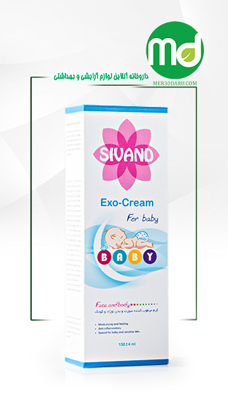 مرطوب کننده اگزو کرم بچه سیوند