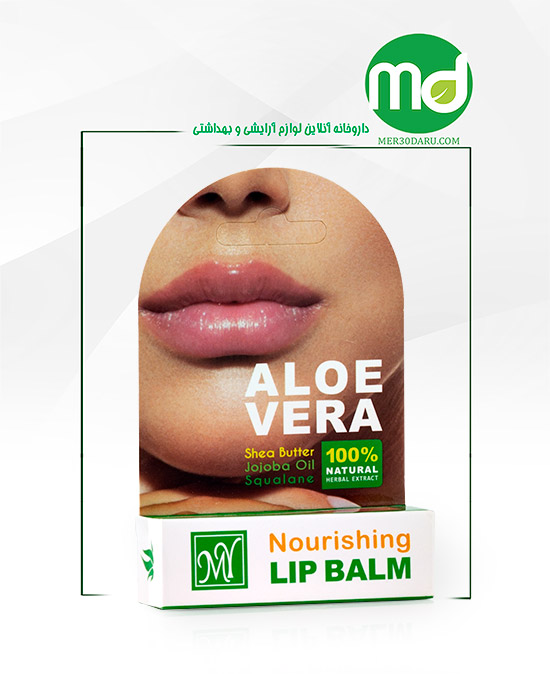 بالم لب مرطوب کننده مای با عصاره آلوئه ورا