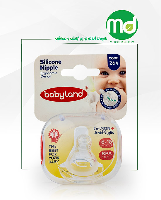 سر شیشه ضد کولیک و سر گرد بی بی لند کد 264