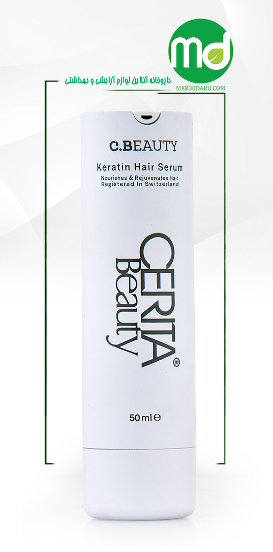 سرم کراتین و تقویت کننده مو سریتا روغن آرگان