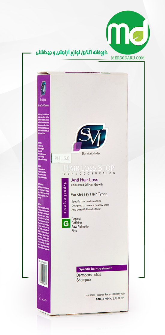 شامپو کنترل ریزش و محرک رشد موی چرب اس وی آی