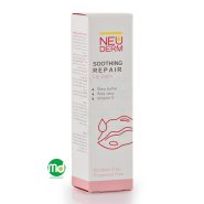 بالم ترمیم کننده