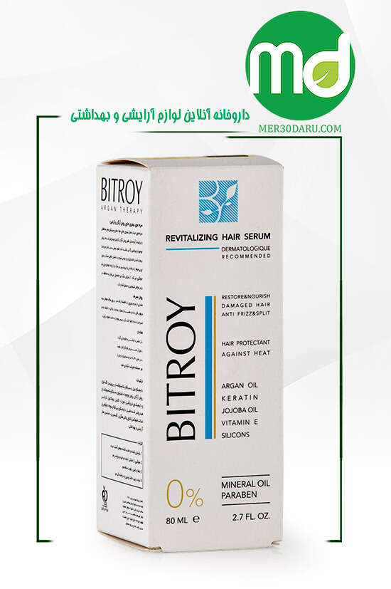 سرم موی مغذی آرگان بیتروی حاوی کراتین