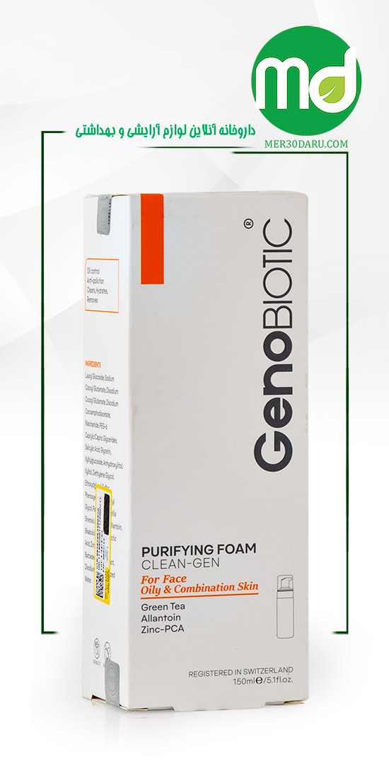 فوم شستشوی کنترل کننده چربی ژنوبایوتیک مناسب پوست چرب و مختلط