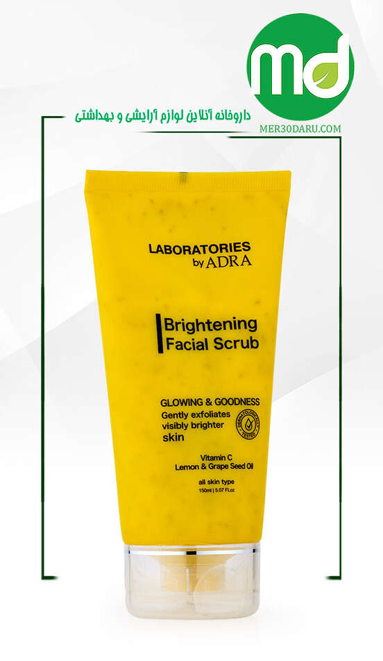 کرم اسکراب روشن کننده و سفید کننده صورت آدرا فاقد چربی