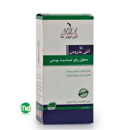 محلول ضد حساسیت پوست