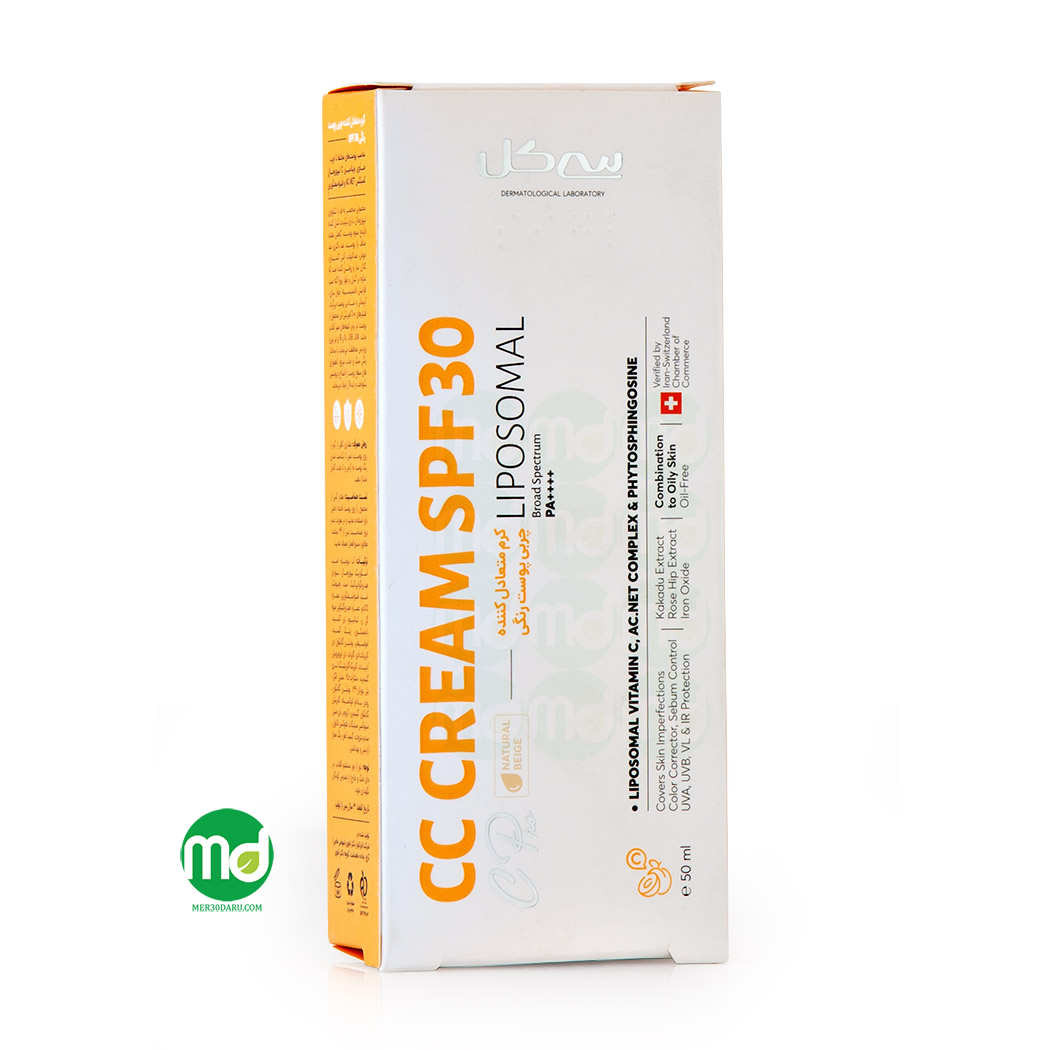 کرم رنگی و ضد آفتاب