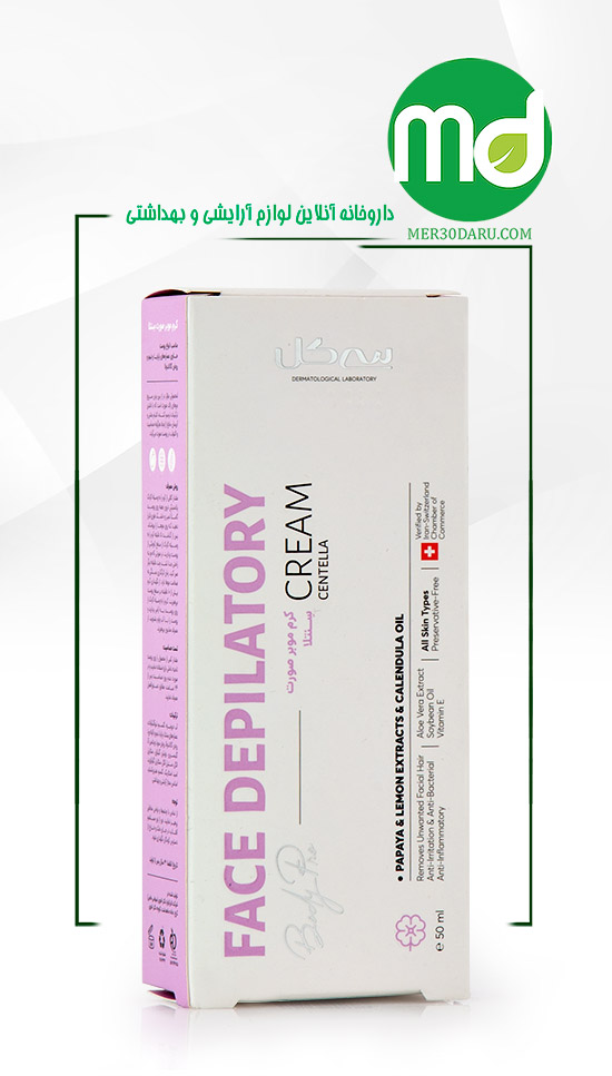 کرم موبر صورت سی گل قابل استفاده برای انواع پوست