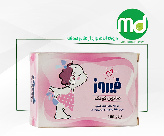 صابون کودک فیروز صورتی حاوی روغن های گیاهی 100ml