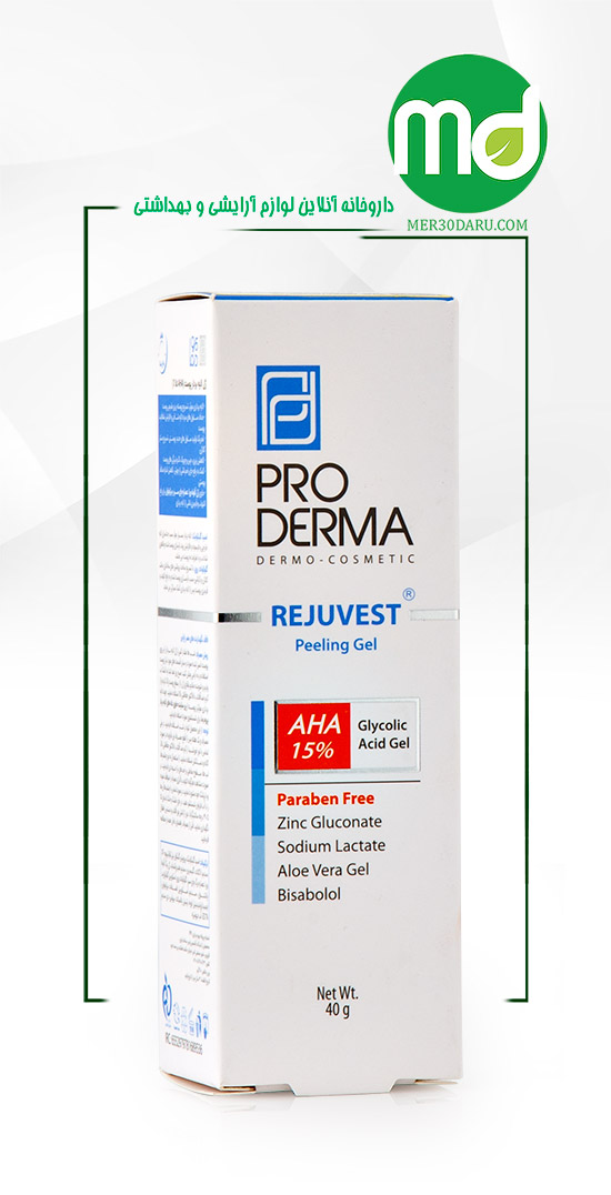 ژل لایه بردار و جوان کننده پوست پرودرما