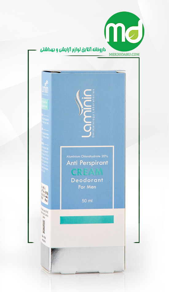 کرم ضد تعریق دئودورانت مردانه لامینین حاوی آلومینیوم کلروهیدرات 20%