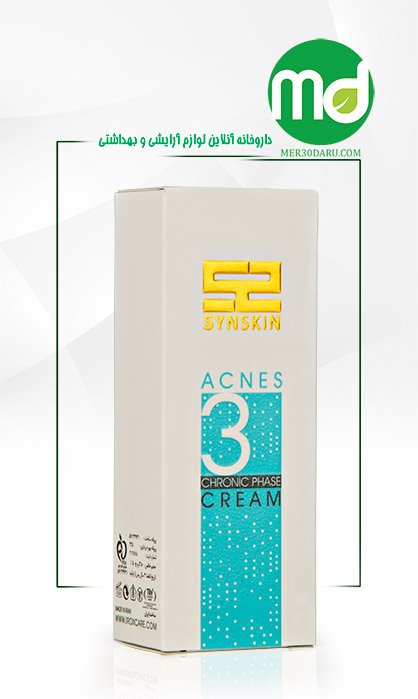 کرم ژل ضد جوش ساین اسکین مدل فاز مزمن اکنس 3
