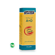 کرم ویتامینه