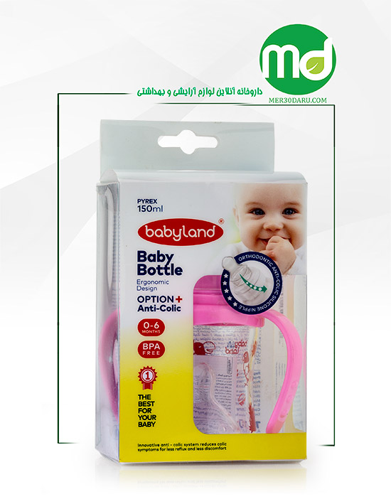 شیشه شیر بی بی لند ارتودنسی دارای دهانه عریض 150ml