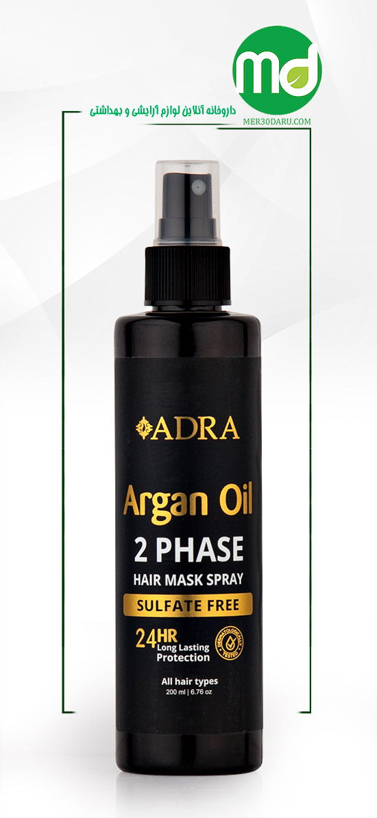 ماسک مو دوفاز آدرا روغن آرگان ضد موخوره