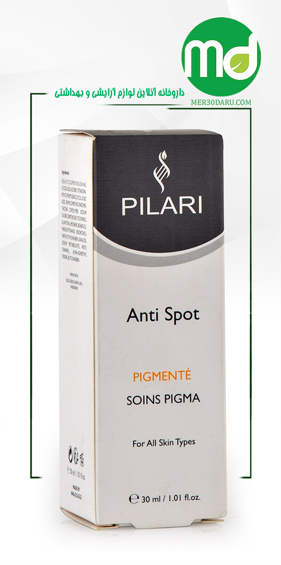 کرم پیلاری ضد لک قوی مناسب برای انواع پوست