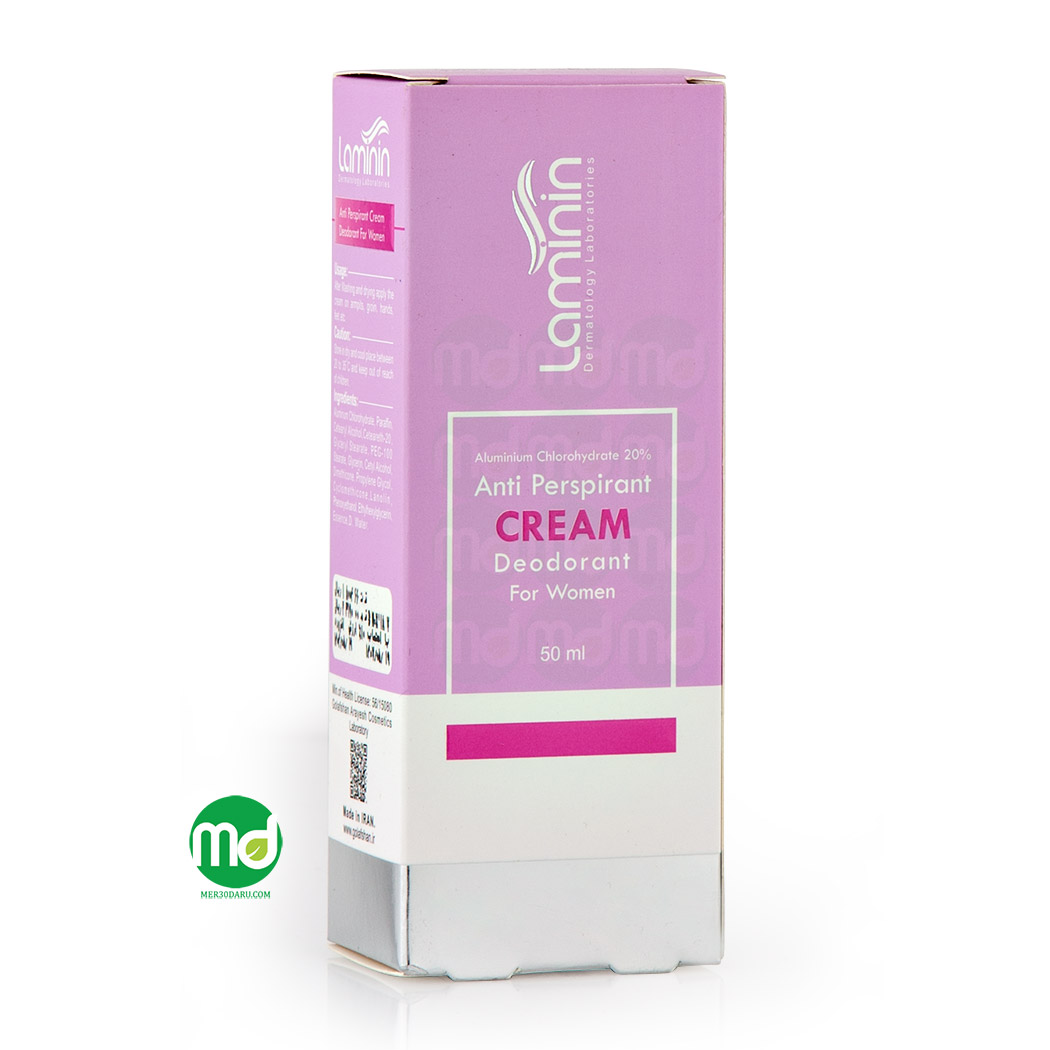 کرم لامینین ضد تعریق