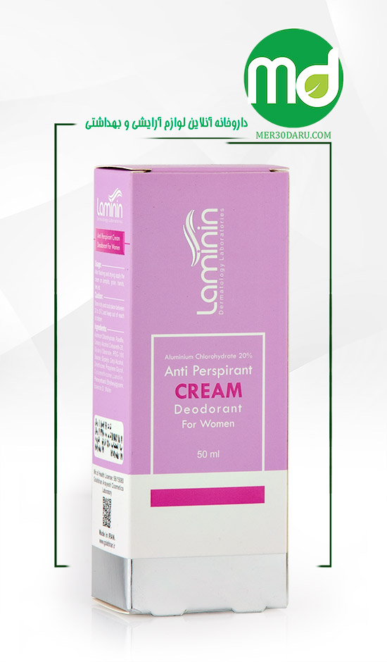 کرم لامینین ضد تعریق دئودورانت مخصوص بانوان