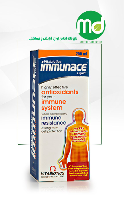 شربت ایمیونس ویتابیوتیکس 0 میلی لیتری Immunace Vitabiotics مرسی دارو