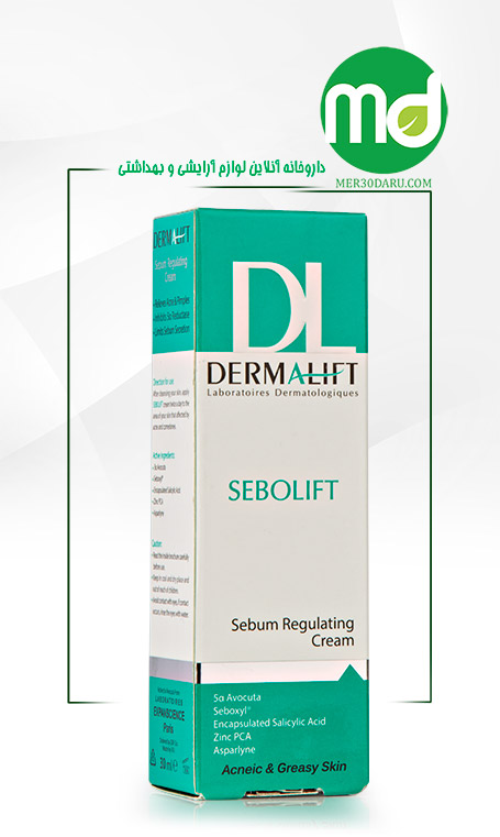 کرم درمالیفت سبولیفت کنترل کننده چربی پوست