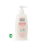 لوسیون رطوبت رسان بدن