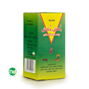 پودر سوسک کش بکش بکش