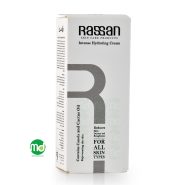 کرم آبرسان قوی راسن