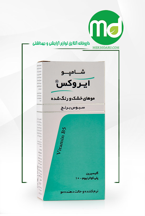شامپو حاوی سبوس برنج ایروکس موهای رنگ شده