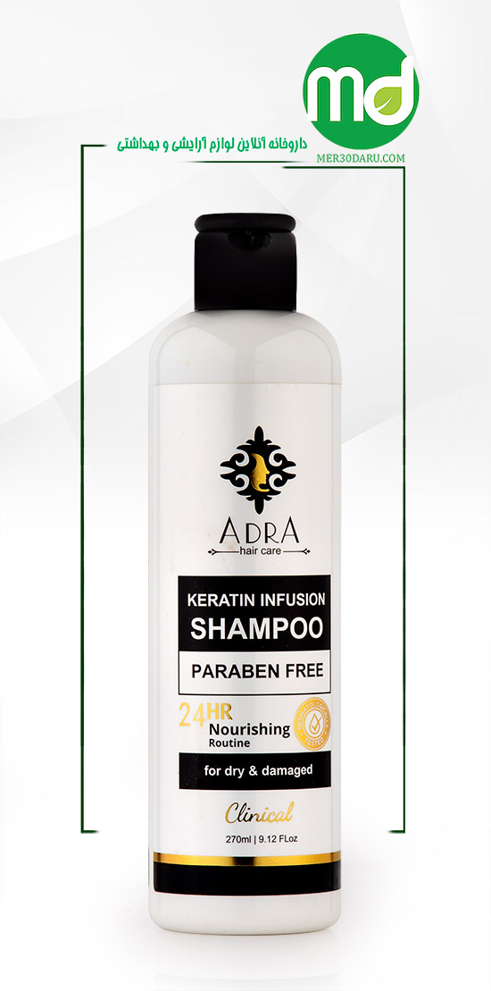 شامپو کراتین موی خشک آدرا حاوی پرو ویتامین