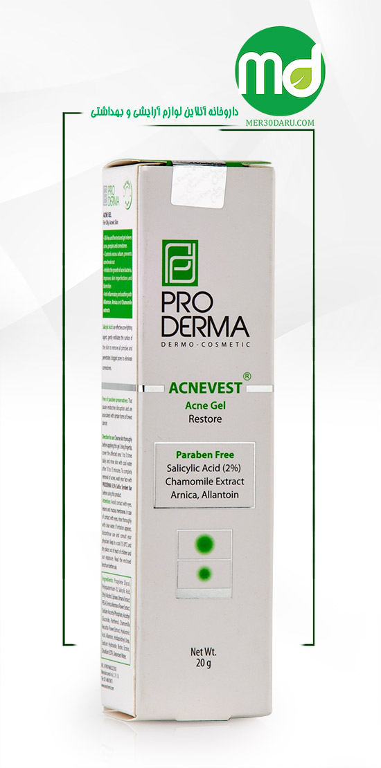 ژل صورت ضد جوش و آکنه پرودرما برای پوست چرب