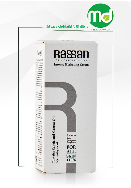 کرم آبرسان قوی راسن با خاصیت مرطوب کنندگی