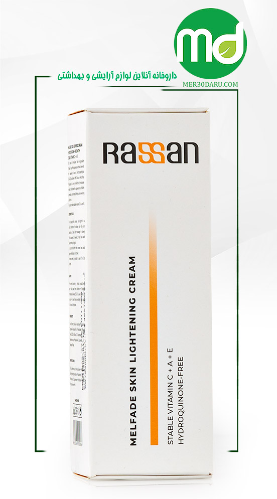کرم روشن کننده و شفاف کننده صورت راسن