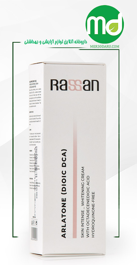 کرم سفید کننده پوست فاقد هیدروکینون راسن