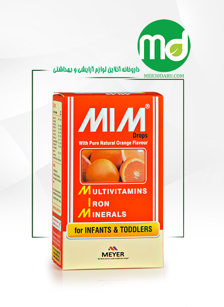 قطره میم مایر مولتی ویتامین ویتابیوتیکس - Meyer Vitabiotics Mim