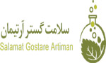 سلامت گستر آرتیمان