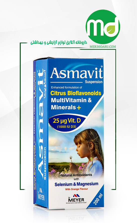 شربت تقویتی آسماویت ویتابیوتیکس 200 میلی لیتری