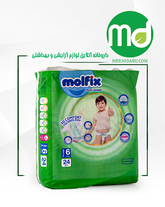 پوشک بچه سه بعدی مولفیکس خیلی بزرگ سایز 6