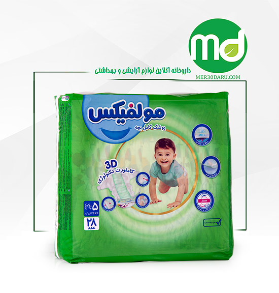 پوشک کودک سایز 5 مولفیکس 28 عددی