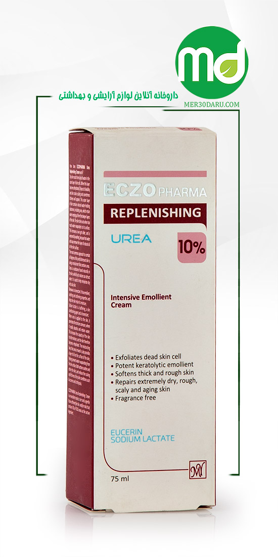 کرم احیا کننده عمیق اگزو فارما دارای اوره %10 برای پوست خشک