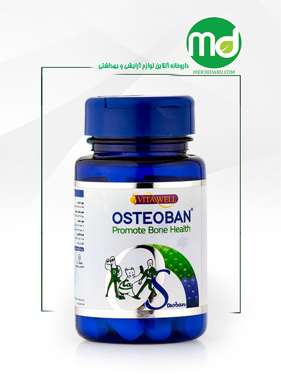 قرص روکش دار استئوبان ویتاول حاوی ویتامین ها و مواد معدنی