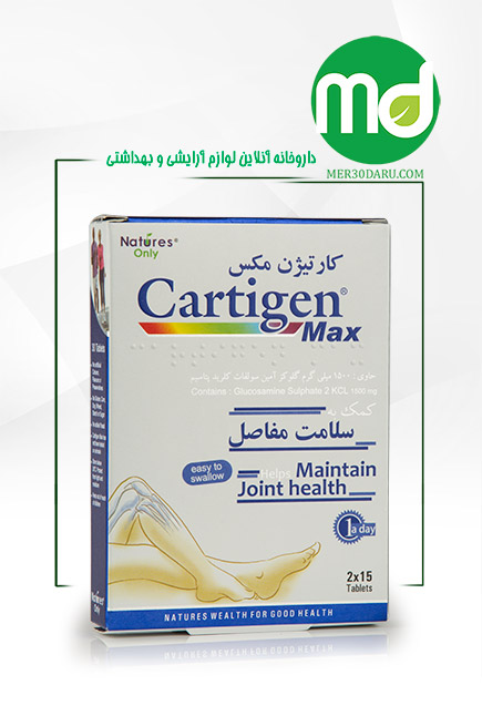 قرص کارتیژن مکس نیچرز اونلی 30 عددی