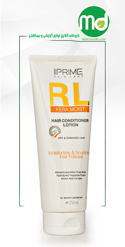 لوسیون نرم کننده مو RL پریم مناسب موی خشک