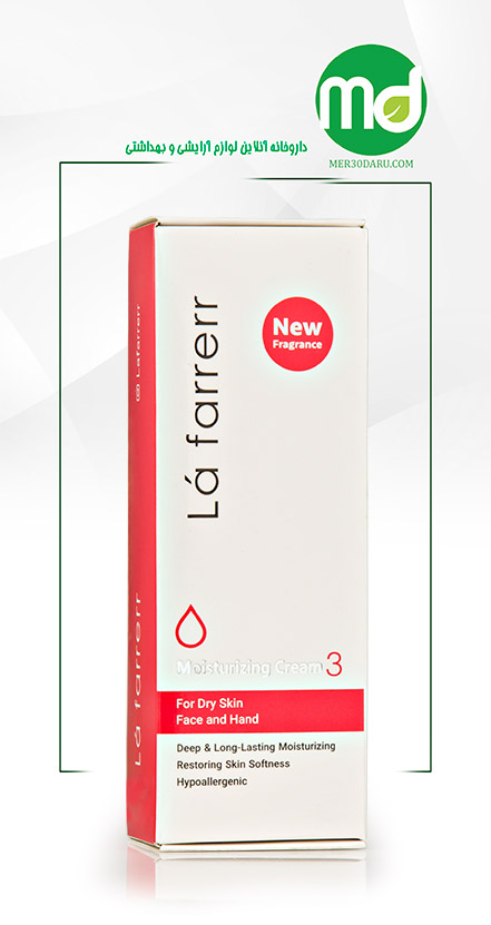 کرم مرطوب کننده 3 لافارر مناسب دست و صورت
