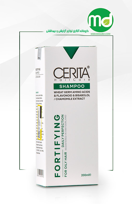 شامپو تقویت کننده و ضد ریزش موی چرب سریتا