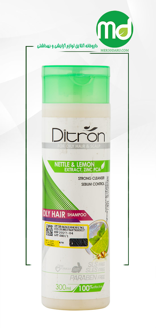 شامپو مو چرب دیترون مدل sebum control
