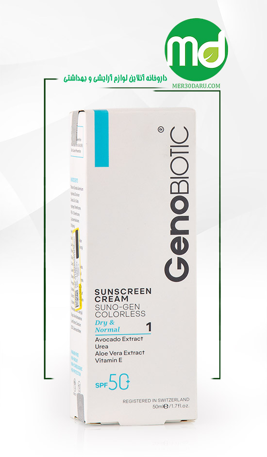 کرم ضد آفتاب بی رنگ ژنوبایوتیک spf 50 مخصوص پوست خشک و معمولی